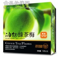 阿华师油切绿茶梅