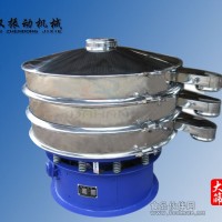 茶叶震动筛,轻型震动筛,大汉专业筛分