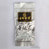 供应武夷岩茶茶叶香醇红茶金骏眉银白