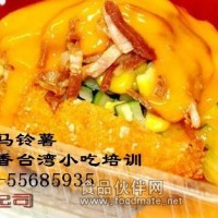 起司马铃薯配料批发