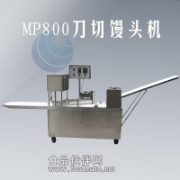 刀切馒头设备，刀切馒头操作方法