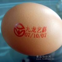 码川MC专业鸡蛋喷码机