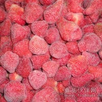厂家直销优质美十三冷冻草莓（图）