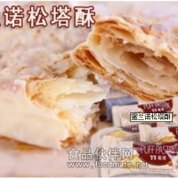 长期供应人气美食77牌蜜兰诺松塔