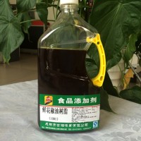 花椒精——花椒油树脂