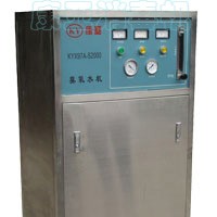 臭氧水机原水净化装置