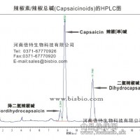 供应辣椒碱单体