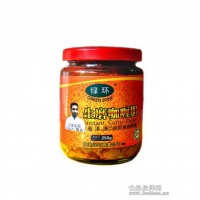 供应批发香辛调味料【绿环牌】瓶装250g生磨咖喱胆/Instant Curry Paste 1瓶起售10箱起批