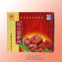老王寨驴肉礼盒——瑞丰百年特价！