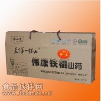 锦绣礼品团购商城售铁棍山药