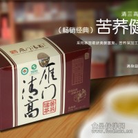 苦荞健茶经典装