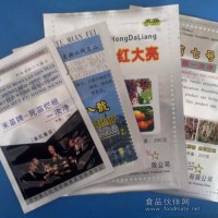 华北农药化肥包装袋
