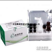 玉米赤霉烯酮ELISA快速检测试剂盒