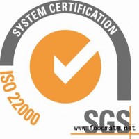 ISO 22000食品安全管理体系认证