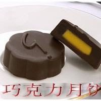 百乐嘉利宝牌月饼巧克力