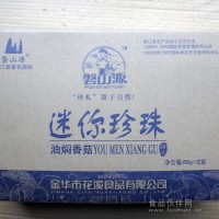 磐山源特产即开即食美酒小菜食用菌山珍迷你珍珠油焖香菇瓶装