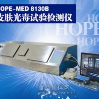 HOPE-MED 8130型光毒性实验检测仪