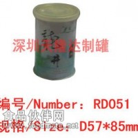 铁盒包装厂家