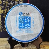润元昌 印级系列 绿印 2013年普洱生茶 新品上市 云南普洱茶
