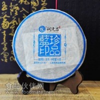 润元昌 印级系列 2013年普洱生茶 新品上市 云南普洱茶