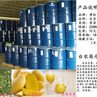大量供应台农芒果原浆 台农芒果浆 芒果汁 产品 专业果浆