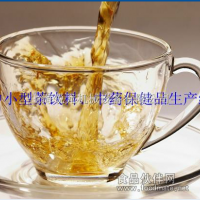 供应 中小型茶饮料，生产线