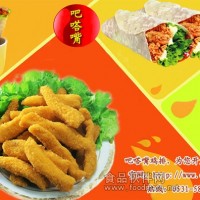 吧嗒嘴晋中鸡排特色餐饮实现你一生创业的梦想