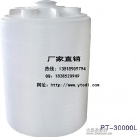 30000L水箱,30000L塑料水箱