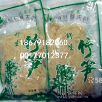 石花尖竹笋