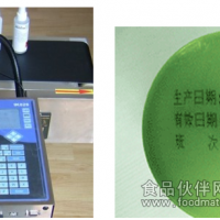 供应IKEN818喷码机