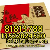 供应三珍斋粽子团购 品牌三珍斋粽子团购