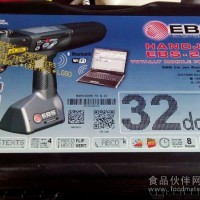 德国EBS260手持喷码机