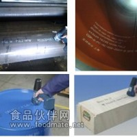 德国 EBS250+手持扫码喷码机