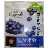 进口蓝莓果干 批发 货源稳定 价格低