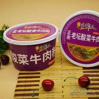 家乡人正宗老坛酸菜牛肉粉代理经销批发