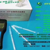 供应ATP荧光检测仪配国产ATP检测拭子