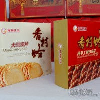 手工制作