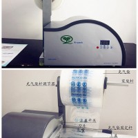 启源包装岁末充气机有优惠买袋送机活动