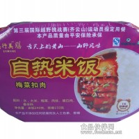 梅菜扣肉自热米饭