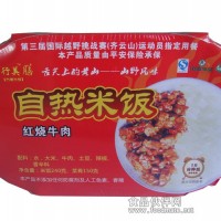 红烧牛肉自热米饭