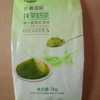 抹茶奶茶