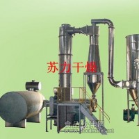 活性碳酸钙烘干机，活性碳酸钙干燥机
