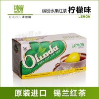 欧琳达 柠檬红茶包  锡兰袋泡调味红茶