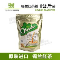 欧琳达 奶茶 浓香红艳醇爽