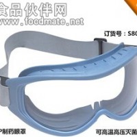 可高温高压灭菌的防护眼镜/洁净室安全眼罩/GMP制药眼罩