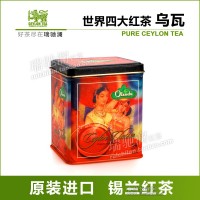 锡兰红茶 原装进口 欧盟食品标准