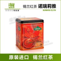 欧琳达锡兰红茶 诺瑞莉雅红茶 原装进口