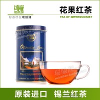 欧琳达 莓果红茶 锡兰红茶