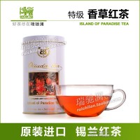 香草红茶 欧琳达锡兰红茶 原装进口