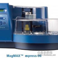 ABI Mag MAX express 96 全自动核酸提取仪